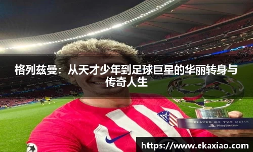 币游国际官方网站